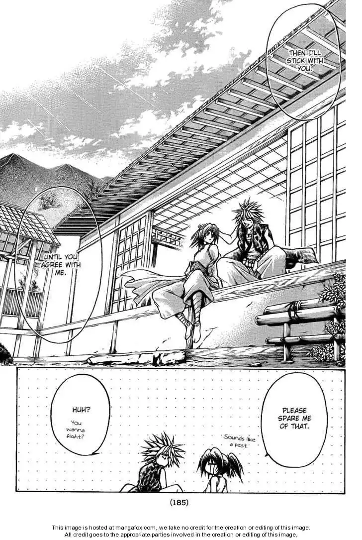 Oniwaka to Ushiwaka - Edge of the World Chapter 6 12